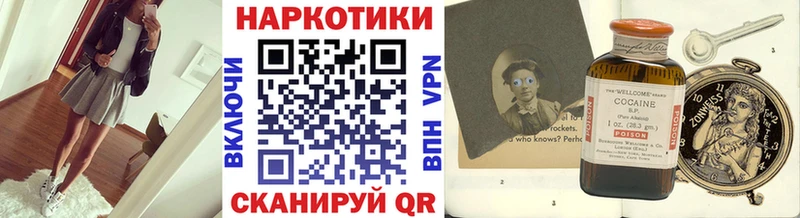 Где купить Черногорск АМФ  Кокаин  Мефедрон  Марихуана 