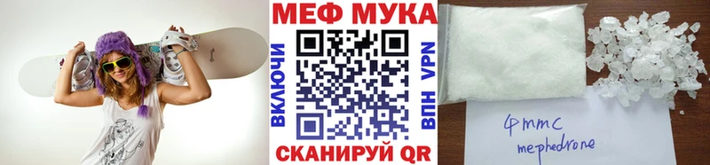 MDMA Черногорск