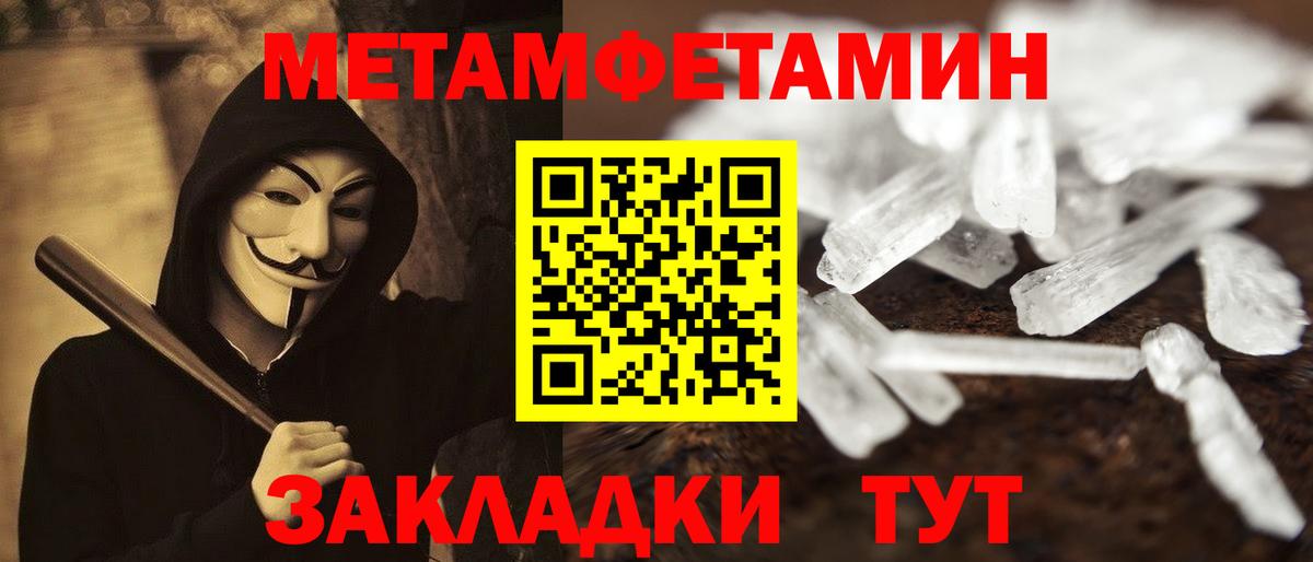 АМФ  АМФ  Amphetamine 97%  Черногорск 