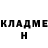 АМФЕТАМИН Розовый Hamori Bernat