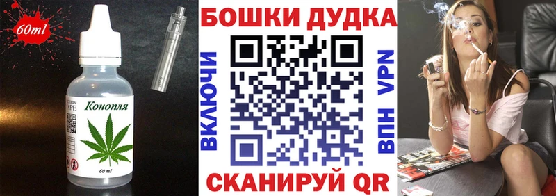 Еда ТГК марихуана  сколько стоит  Черногорск 