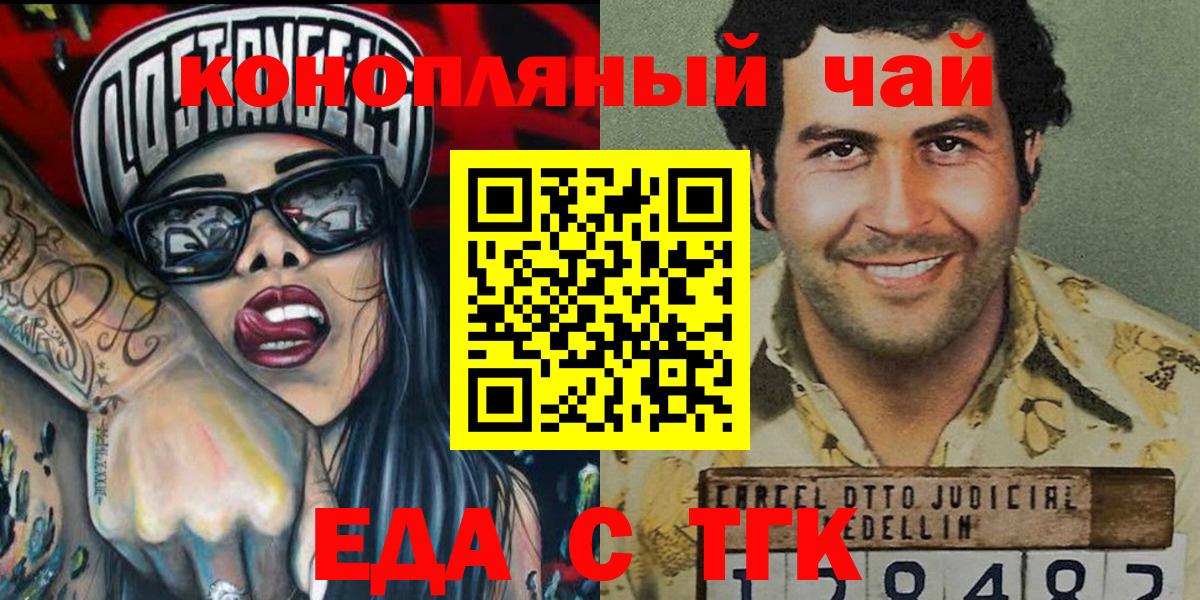  COCAIN Черногорск