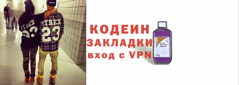 Codein Purple Drank  Черногорск 