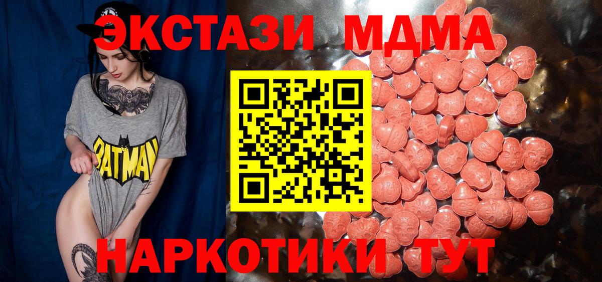 Экстази Cube Черногорск