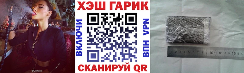 ГАШ ice o lator  как найти закладки  Черногорск 