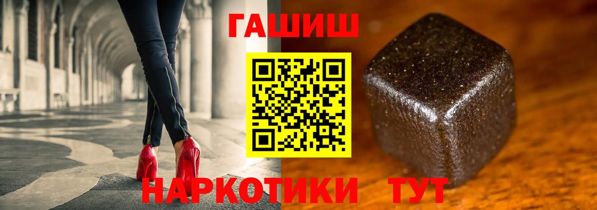  КОКАИН Черногорск