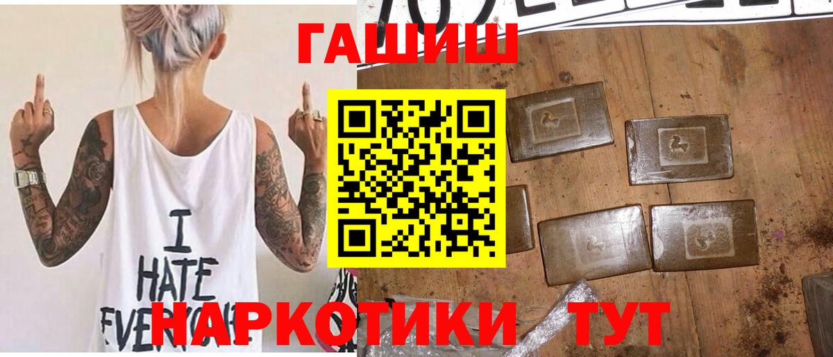 ГАШИШ  COCAIN  Марихуана  МЕФ   LSD-25  Каннабис  Черногорск  ЭКСТАЗИ 