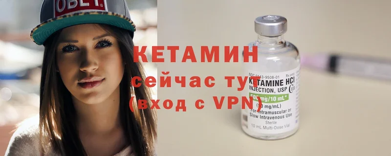 mega ссылки  сколько стоит  Черногорск  Кетамин ketamine 