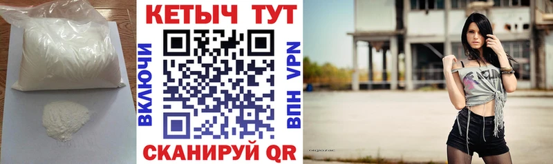 купить наркоту  omg как войти  КЕТАМИН ketamine  Черногорск 