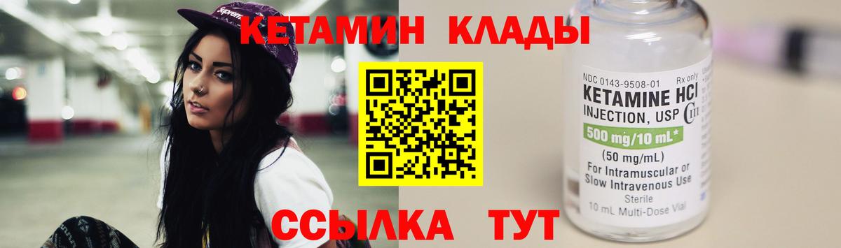СОЛЬ CK  Конопля  Вход с VPN  25-NBOMe  Cocaine  Ляпка  Мефедрон  Меф  Черногорск  МАРИХУАНА 