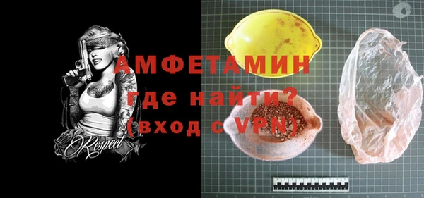 тгк Чекалин