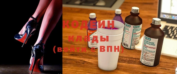молекула духа Шадринск