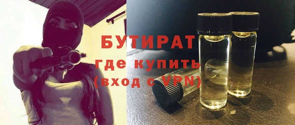 бутик Никольск
