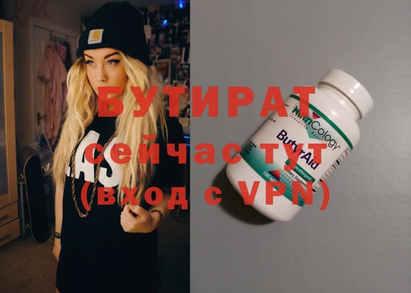 тгк Чекалин