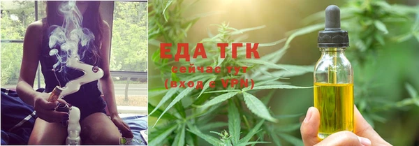 тгк Чекалин