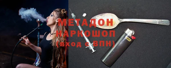 тгк Чекалин