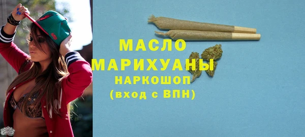 молекула духа Чегем