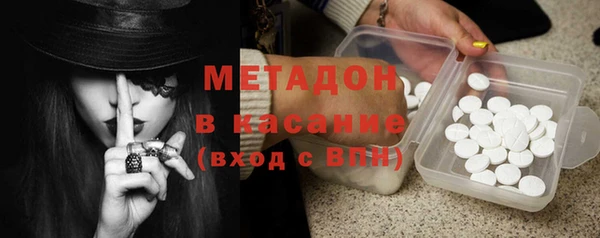 молекула духа Шадринск