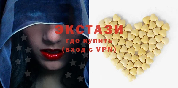 соль курить ск Шарыпово