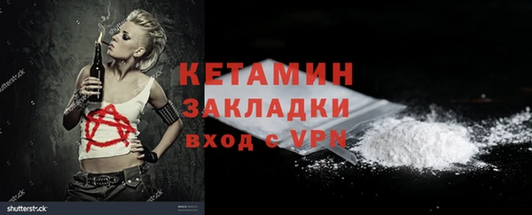 молекула духа Чегем