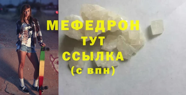 молекула духа Чегем