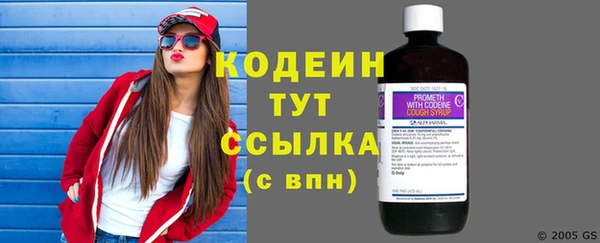 тгк Чекалин