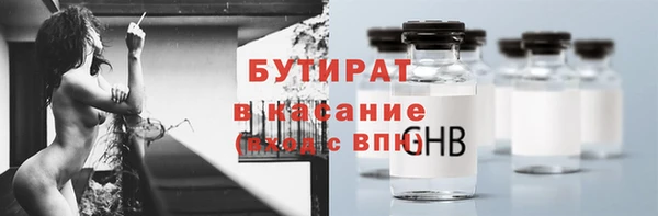 молекула духа Шадринск
