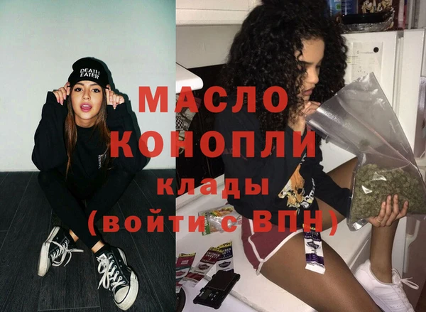 молекула духа Чегем