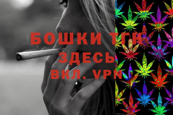 соль курить ск Шарыпово