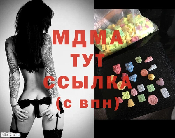 тгк Чекалин