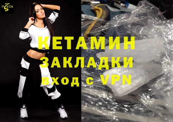 гидра Чердынь