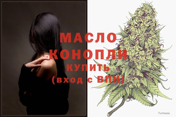 тгк Чекалин