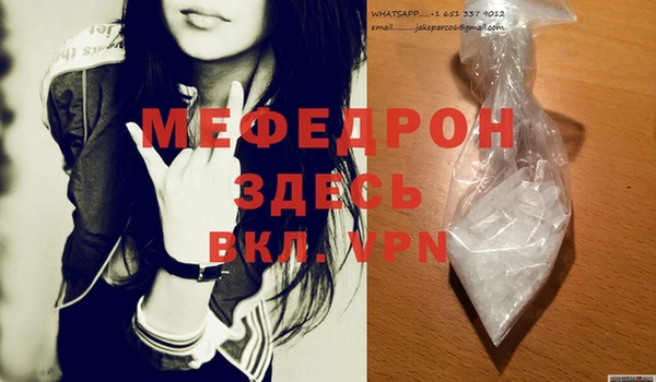 молекула духа Шадринск
