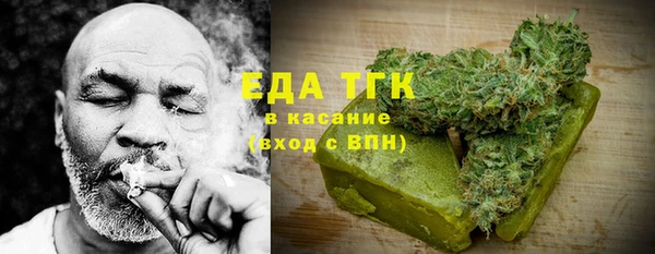 молекула духа Чегем