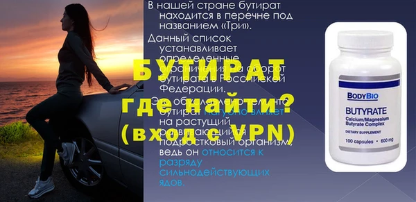 тгк Чекалин