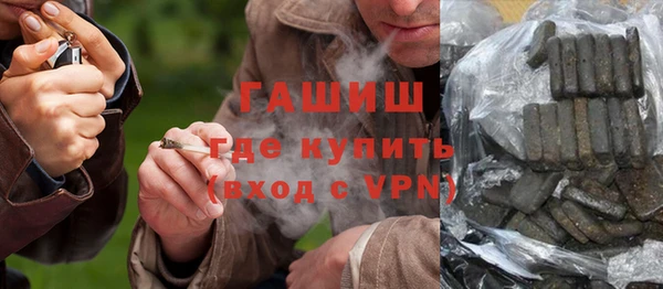 молекула духа Чегем