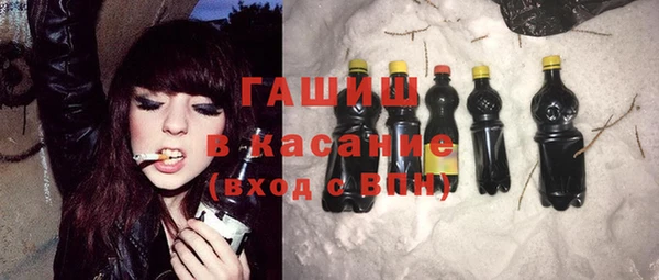 соль курить ск Шарыпово