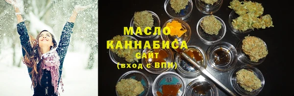молекула духа Чегем