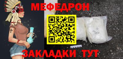 метамфетамин Нарткала