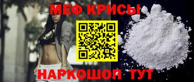 МДПВ Наро-Фоминск