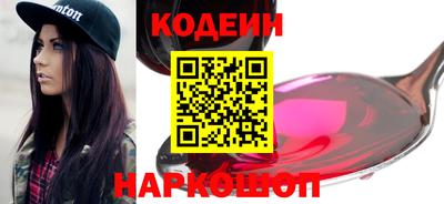 меф Нальчик
