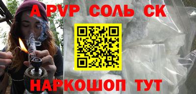 МДПВ Наро-Фоминск