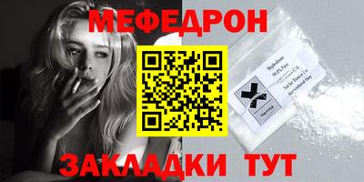 соль курить ск Волжский