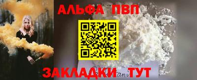 МДПВ Наро-Фоминск