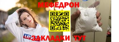 метамфетамин Нарткала