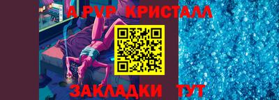 метамфетамин Нарткала