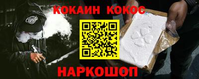 метамфетамин Нарткала