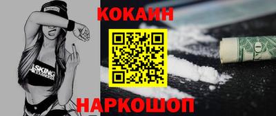 меф Нальчик