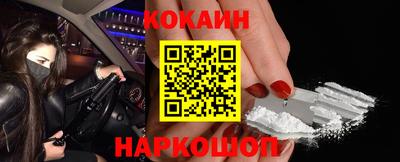 ПСИЛОЦИБИНОВЫЕ ГРИБЫ Волжск