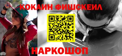 соль курить ск Волжский